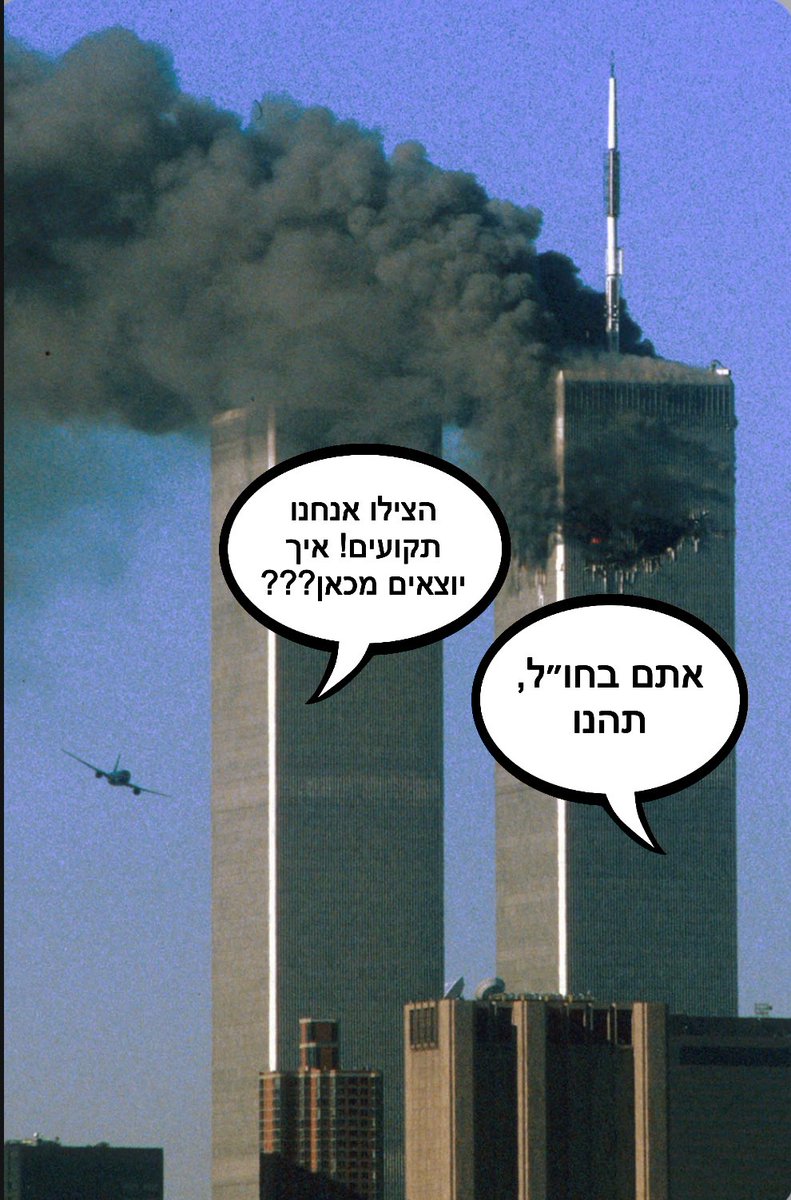 Noam (@spaceahabal) on Twitter photo 