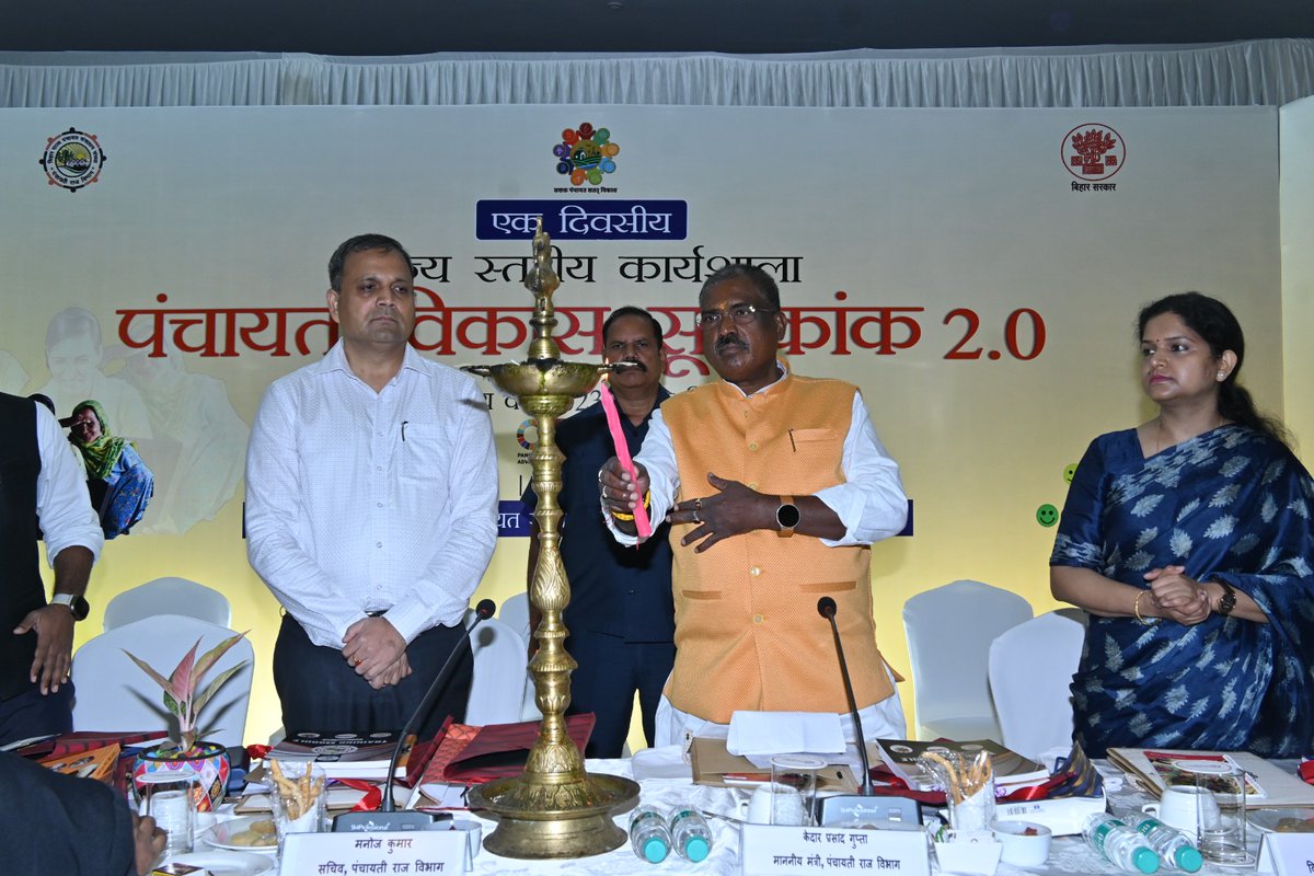 Panchayati Raj Department, GoB tweet media