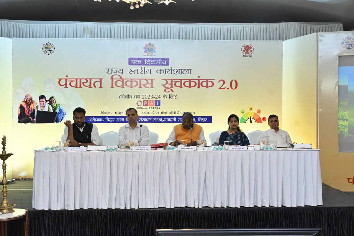 Panchayati Raj Department, GoB tweet media