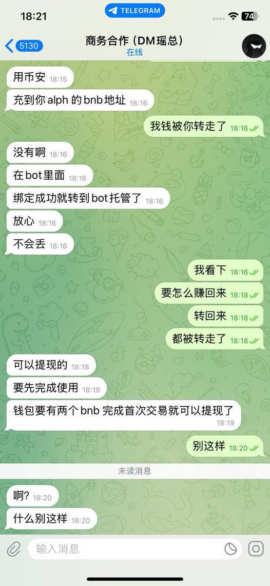 WChries2508's tweet photo. @yaozong521 @Aping9888 @zuotenglongwo1 @ChunHaoCha11606 @LanadeLei6 @NexfinLabs @lijing36577 @btc99w @shuang_dugou @Bani95177894 @neiichiaa @guniangbaobao 他飞机大群的300刀小群都是一群骗子，骗我钱包1300U，而且知道骗子和她一模一样的名字，我提醒瑶总和群友，怕我揭露，直接踢我，这个假的KOL。 https://t.co/Gn5XwGNOM0