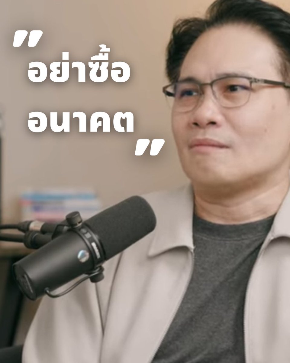 kafaak ®️ (นายกาฝาก)  tweet media