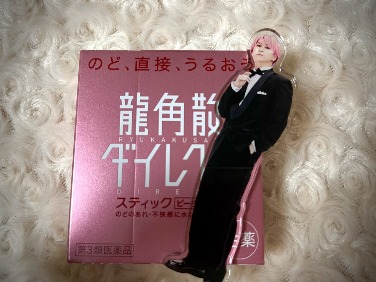 え、待って… 佐久間くんのピンクと龍角散ダイレクトピーチ🍑 めっちゃ