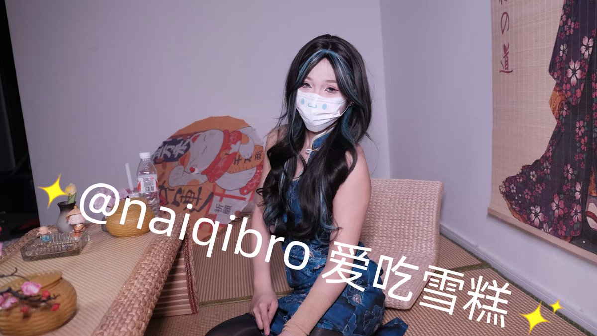 福利姬爱吃雪糕分享的黄推图片3 - 网红私拍内容