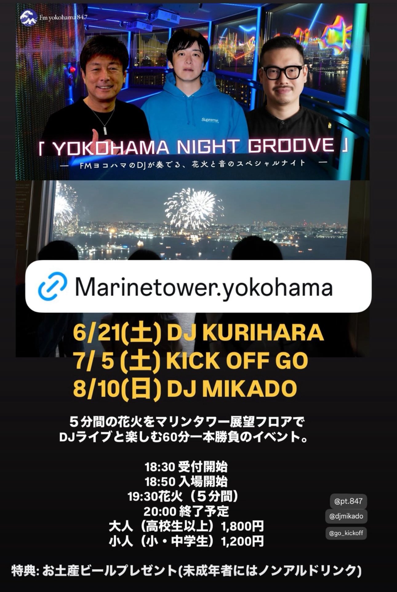 facebook集客マスターコース 飛鳥未来きぼう高校札幌駅前キャンパス | 本日は、きぼう高校の