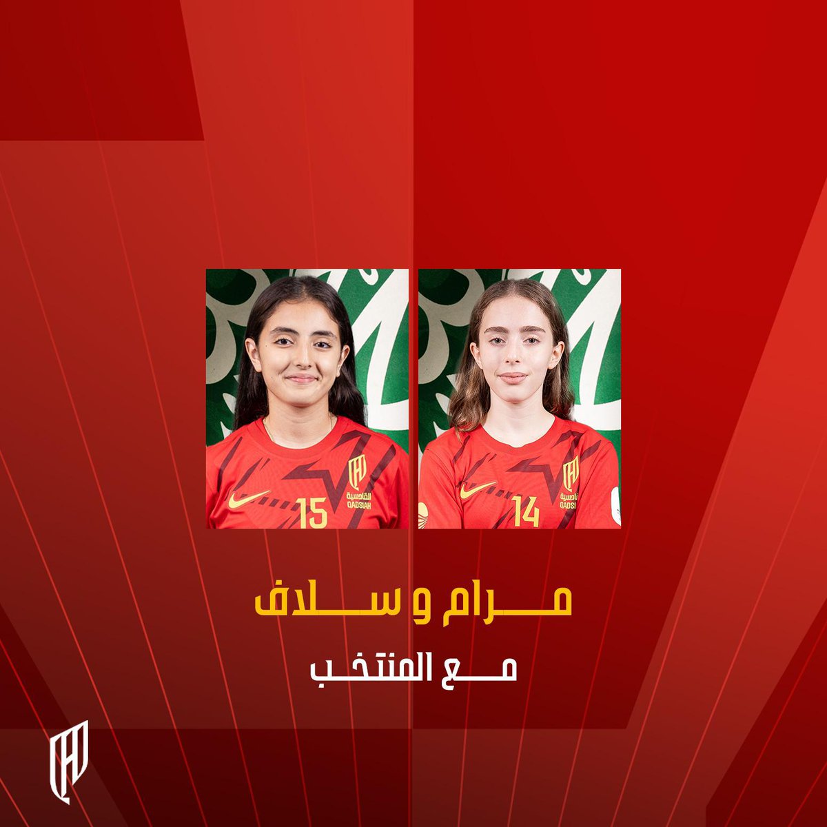 يا أخضـر معاك الله💚
كـل التوفيـق لمنتخبنا🇸🇦

#سيدات_القادسية