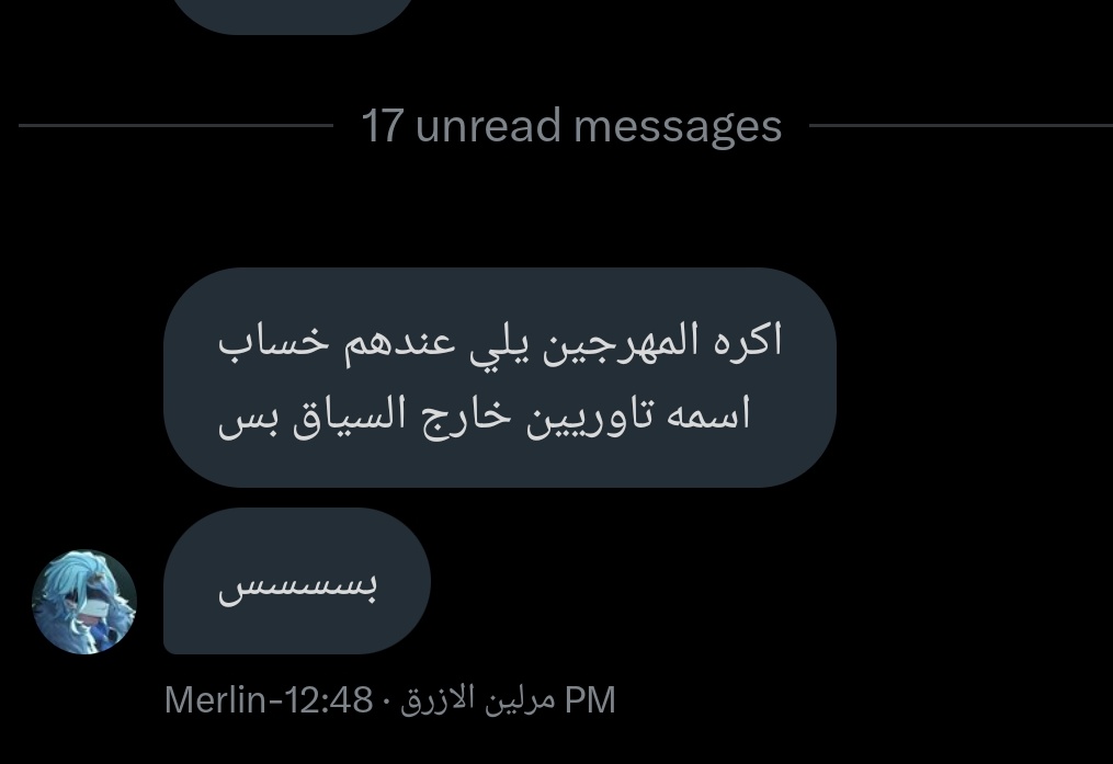 تاوريين خارج السياق tweet media