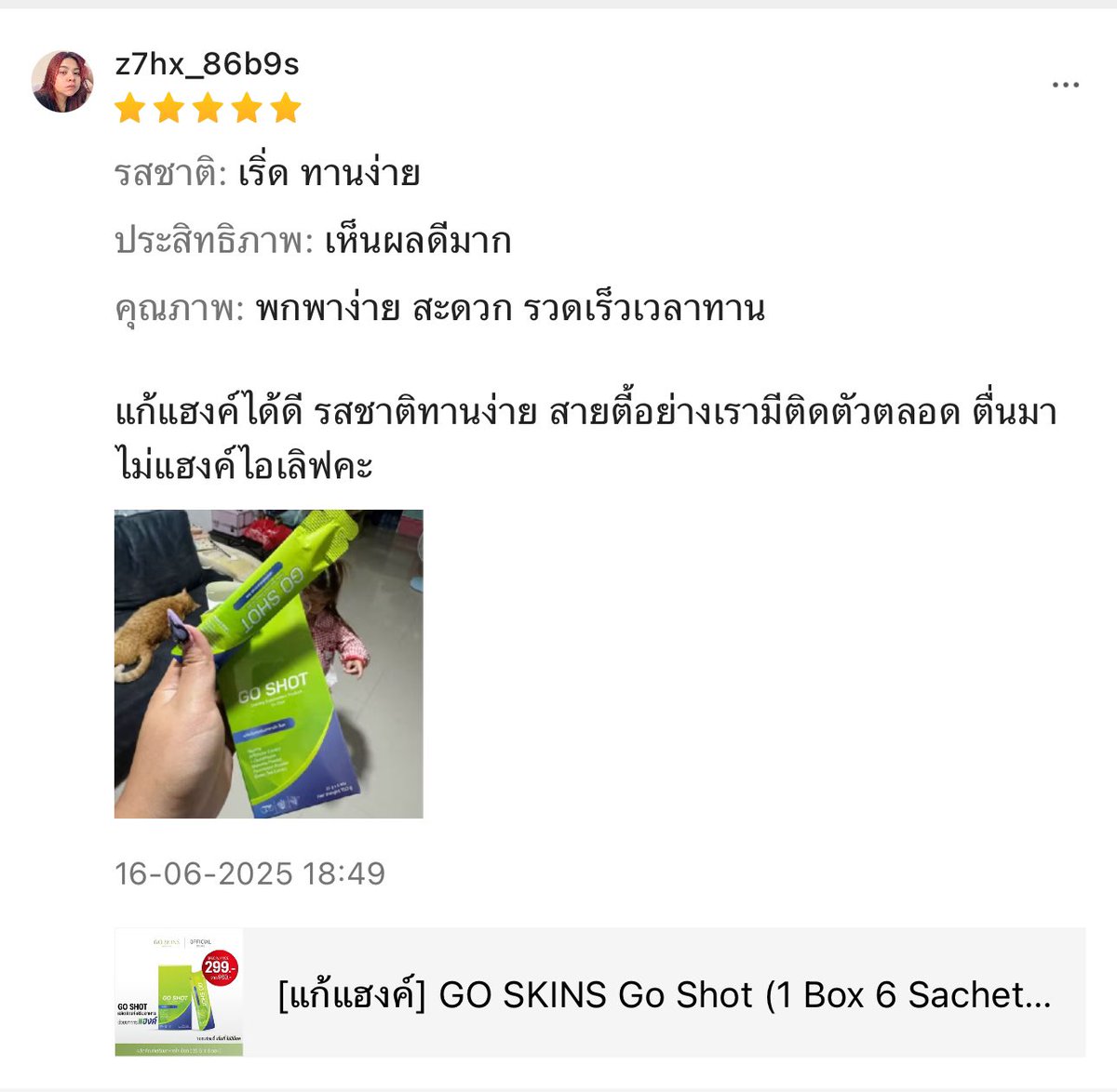 Mummybm10's tweet photo. @goskinsofficial ความประทับใจที่มีให้บอสตลอดระยะเวลา 3 ปี ชอบที่เขาเก่งขึ้นในทุกๆวัน รู้จักที่จะพัฒนาตัวเองเสมอ ชอบความใส่ใจ ชอบรอยยิ้ม บีเอ็มฝากบอกว่ารักพี่บอสเพราะพี่บอสใจดีกับหนู😍
#GoSkins #Goshot #BOSSCKM #BOSSCKMDreamWarriorConcert #GoshotxBOSSCKM https://t.co/KvneVgjPek