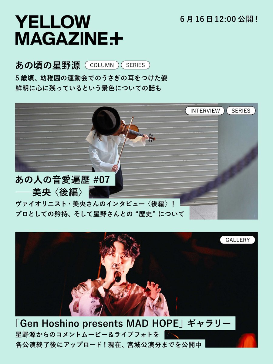 本日 #イエマガプラス 更新日！】 □5歳ごろ、幼稚園の運動会での1枚