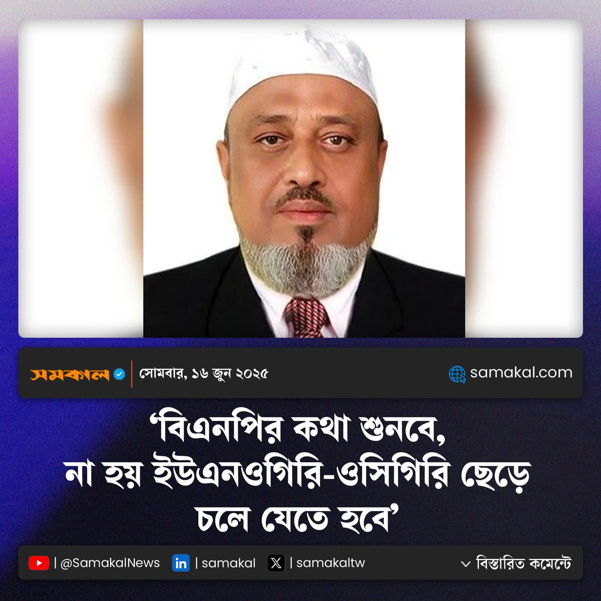 azam_1971's tweet image. ববিএনপি ৮০% সিট নিয়ে ক্ষমতায় আসলে ১ বছরের বেশিও সরকার টিকবে না। লিখে রাখতে পারেন।