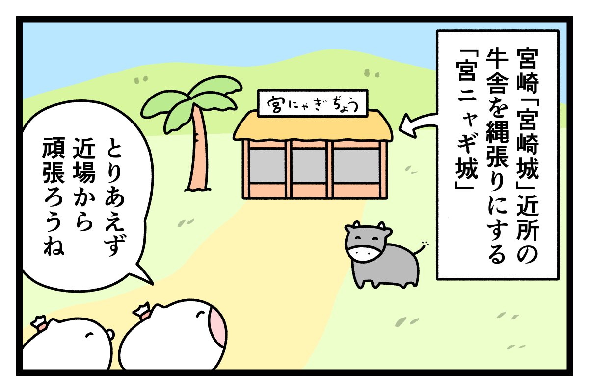 ネコこのゴロのアニメ詳細を
18日の夜頃に投稿させていただきます!
時間帯や、放送局等々…お知らせさせていただきますので
ぜひよろしくお願いします!

漫画も14話を配信中です!

今日も締め切り頑張ります…!
おやすみなさい!! 