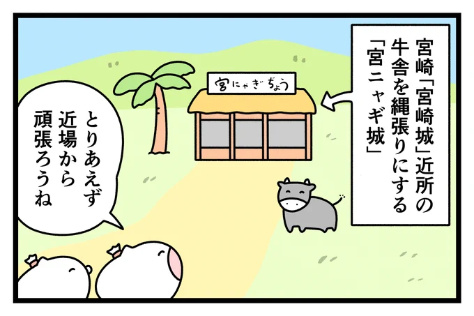 ネコこのゴロのアニメ詳細を
18日の夜頃に投稿させていただきます!
時間帯や、放送局等々…お知らせさせていただきますので
ぜひよろしくお願いします!

漫画も14話を配信中です!

今日も締め切り頑張ります…!
おやすみなさい!! 