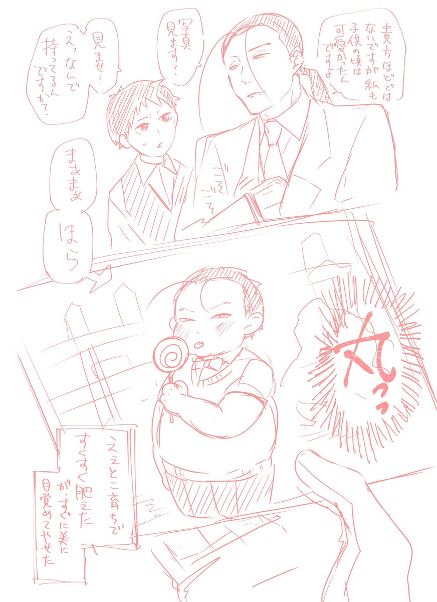 これですね、許してね ※捏造 
