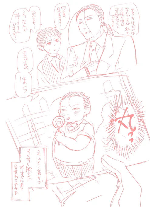 これですね、許してね ※捏造 