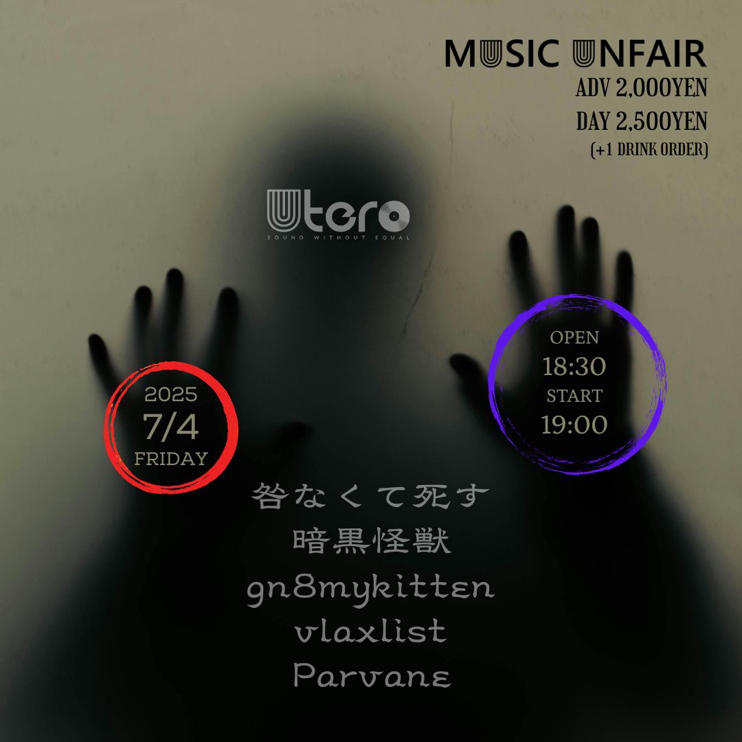 【ライブ情報】

7/4(金) MUSIC UNFAIR

OP/18:30 ST/19:00
前売￥2000/当日￥2500(+1drink order)

【CAST】咎なくて死す / 暗黒怪獣 / gn8mykitten / vlaxlist / Parvane

予約↓
utero.jp/2025/07/04/mus…