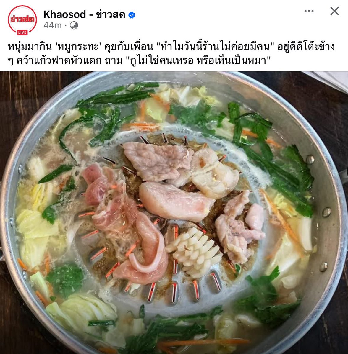 หลังงดน้ำตาล 1 เดือน