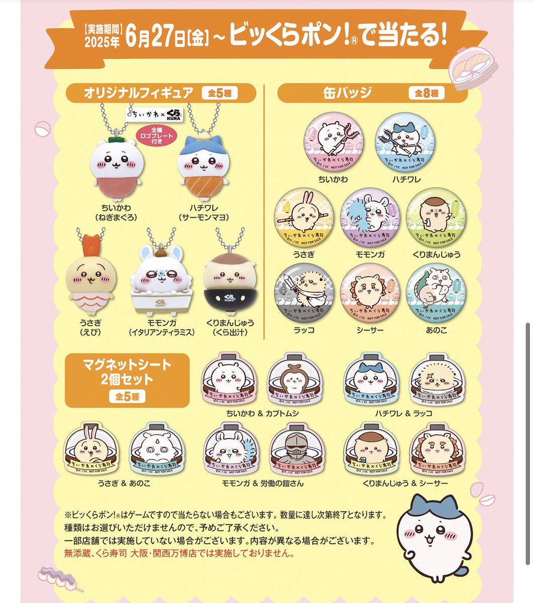 しゅう on X: 