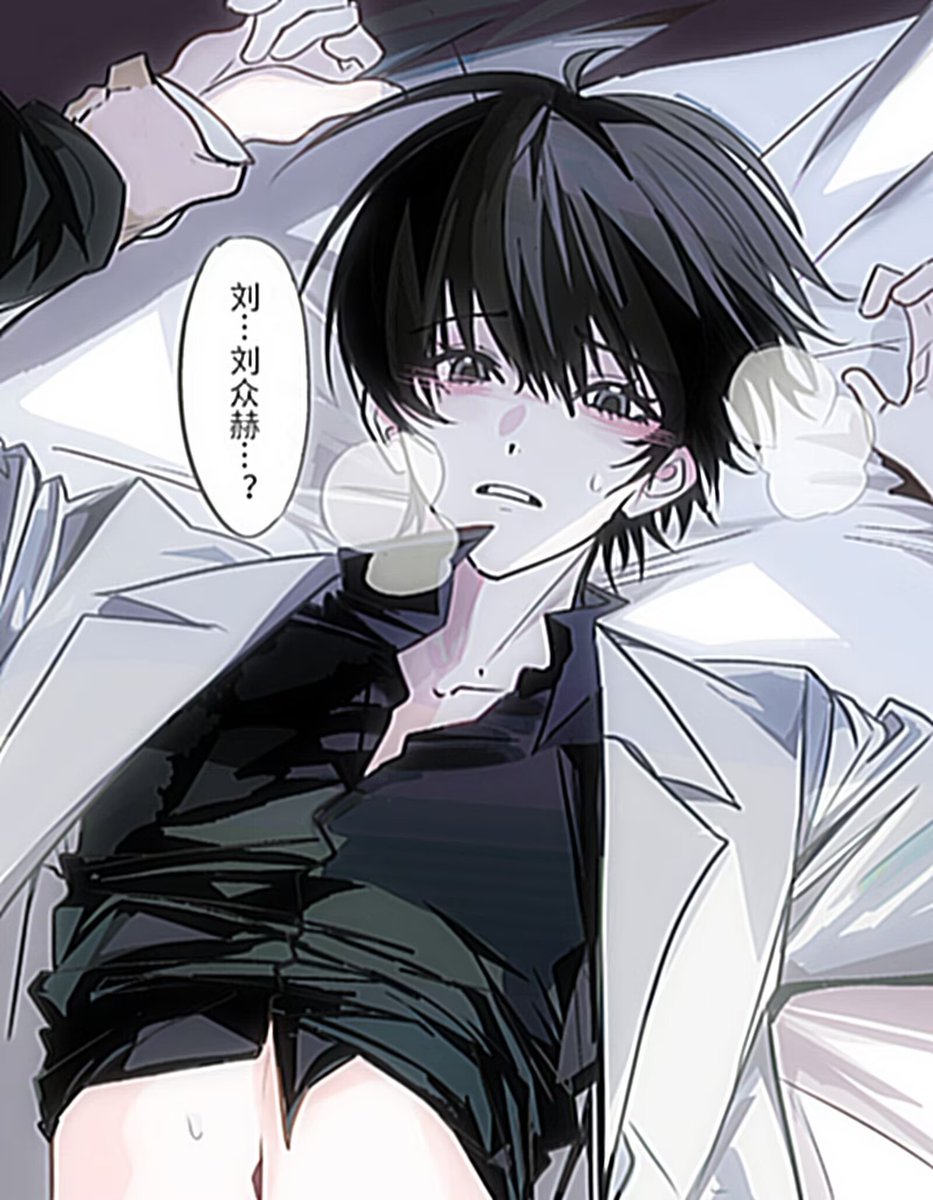 米格 tweet media