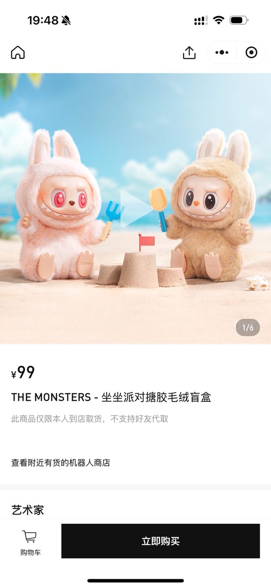 到底谁能抢到啊啊啊啊啊啊