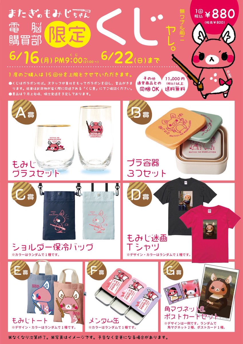 ☆紅葉いっぱい♡秋シマシマ猫ちゃんイヤリング☆