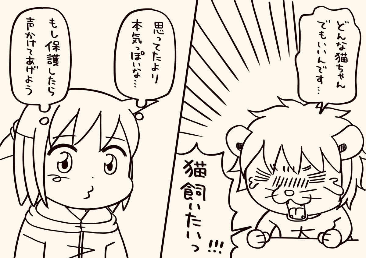 大ちゃん… そこまで熱い思いを…！ （続きます | カワサキカオリ さんの