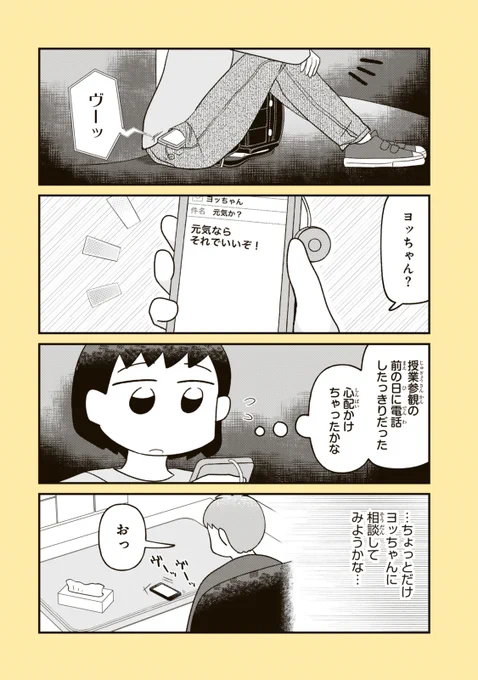 (2/2) 
