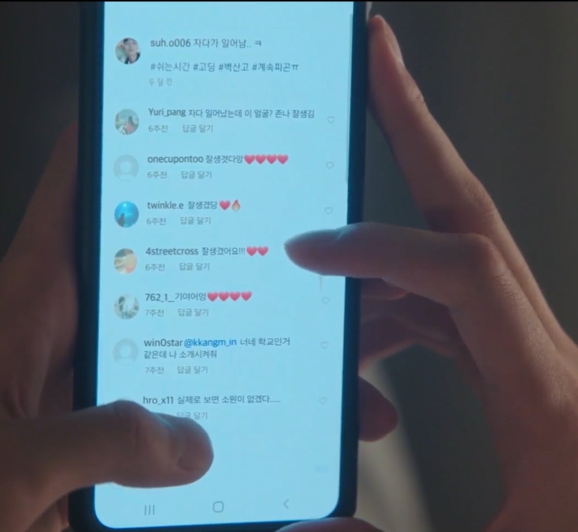 "#highschooler" - Results on X | Live Posts & Updates