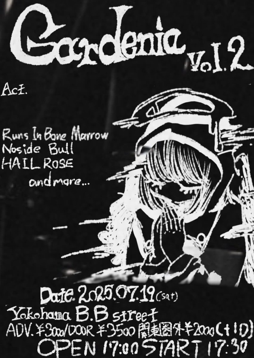 ⚔️NosideBull New Show⚔️

いぶき&amp;たくむpre.
Gardenia vol.2

2025.07.19(Sat)
📍 Yokohama B.B.STREET

Act.
Runs In Bone Marrow(名古屋)
HAILROSE
Noside Bull

...and more

📸ななみ

OPEN/START   17:00/17:30

ADV/DOOR　¥3000/¥3500 (+1D)
関東圏県外   ¥2000 (+1D) ※身分証必須