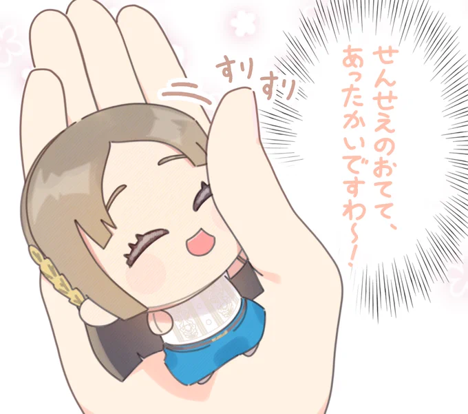 #初星学園ぬいぬい部 

うちに来てくれてありがとうね…😭 