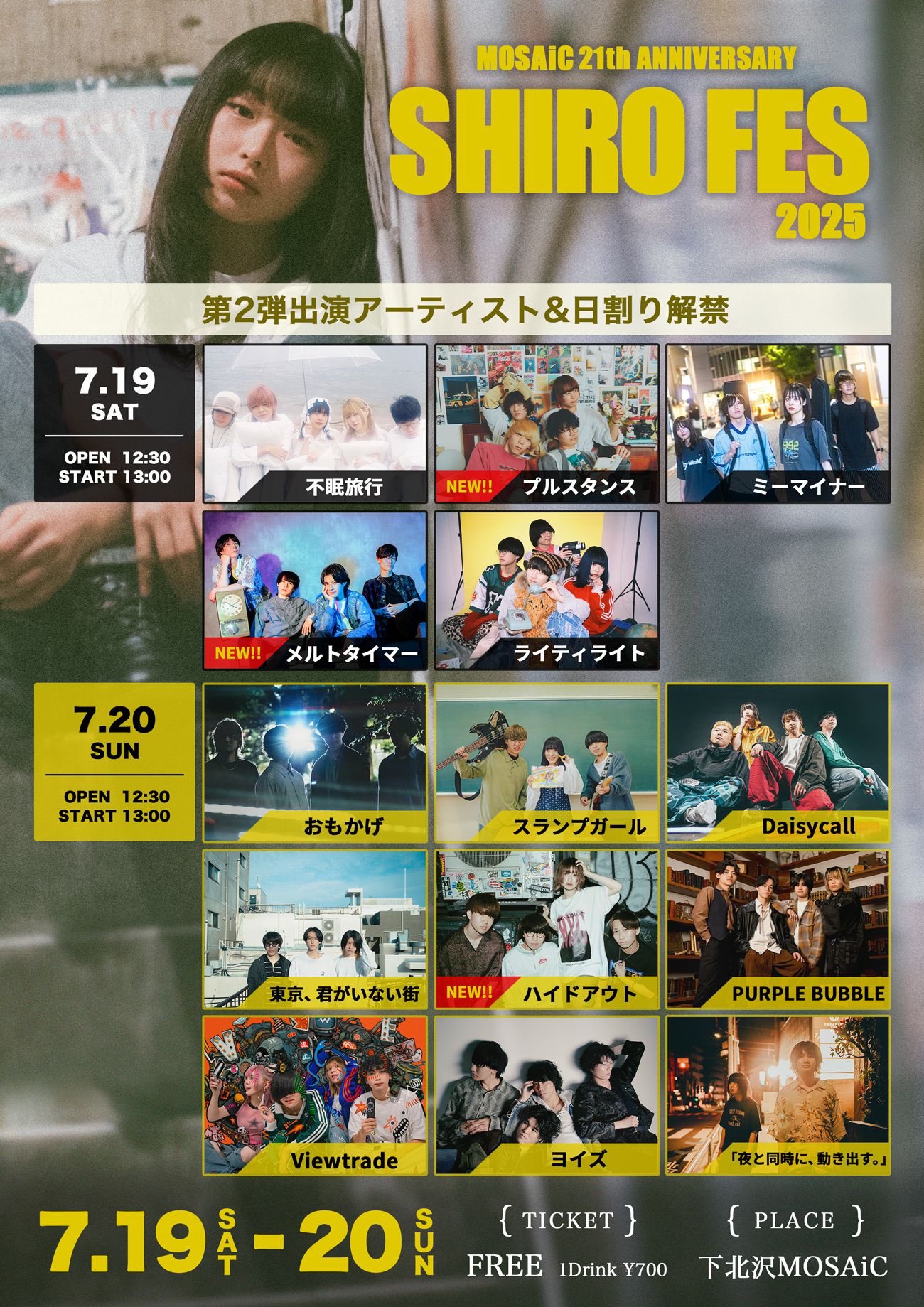 下北沢 film ポシェット 2日間限定値引き 下北沢 film ポシェット 2日間限定値引き そそっかしい - 財布