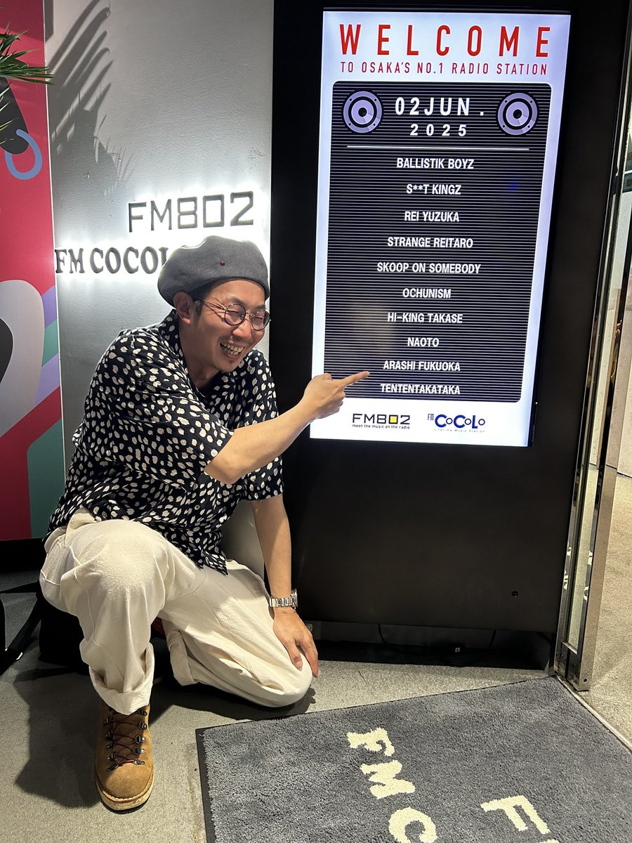 春一番 BE-IN LOVE-ROCK (@haruichi_fuuta) / Posts / X