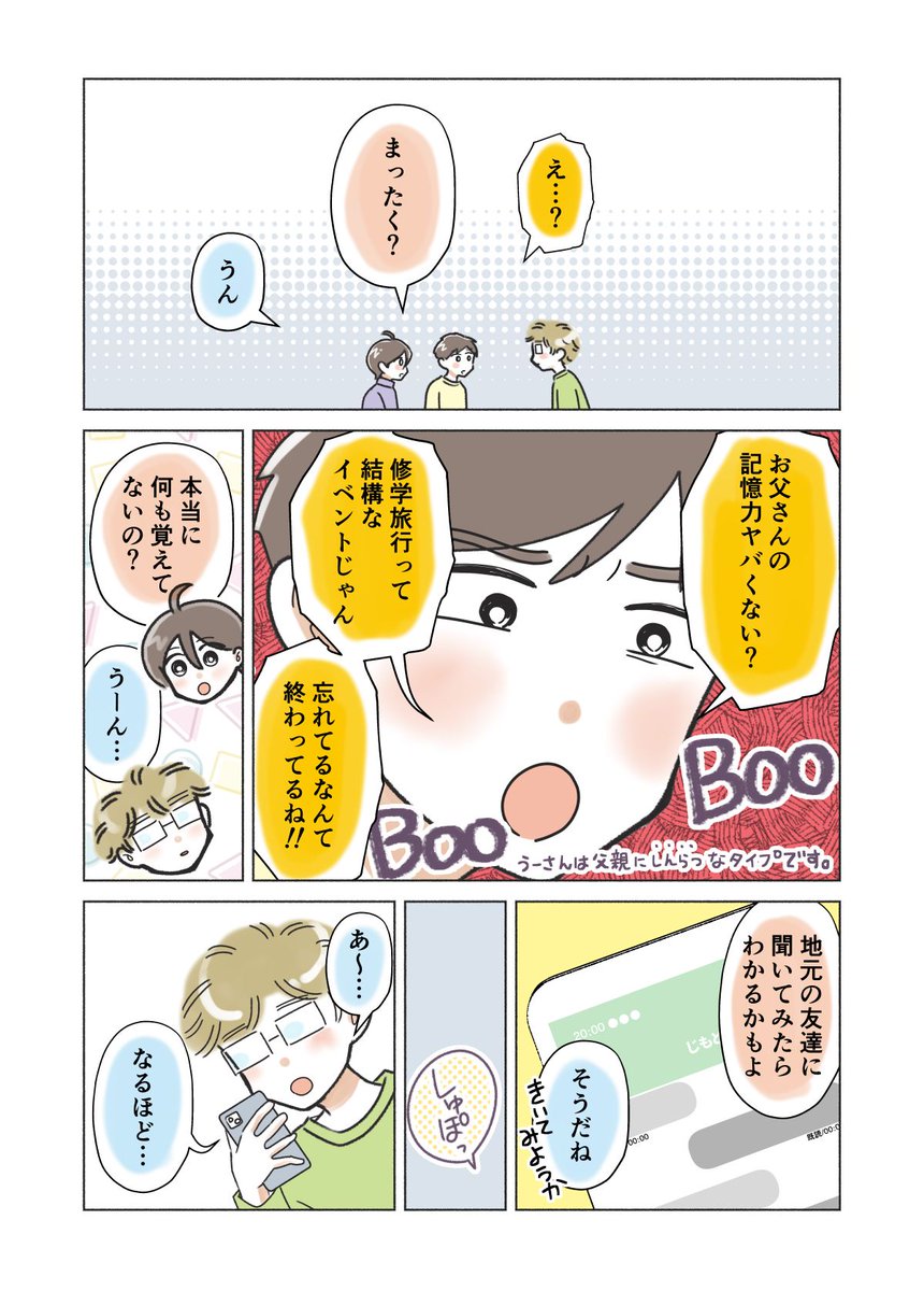 (2/2) 