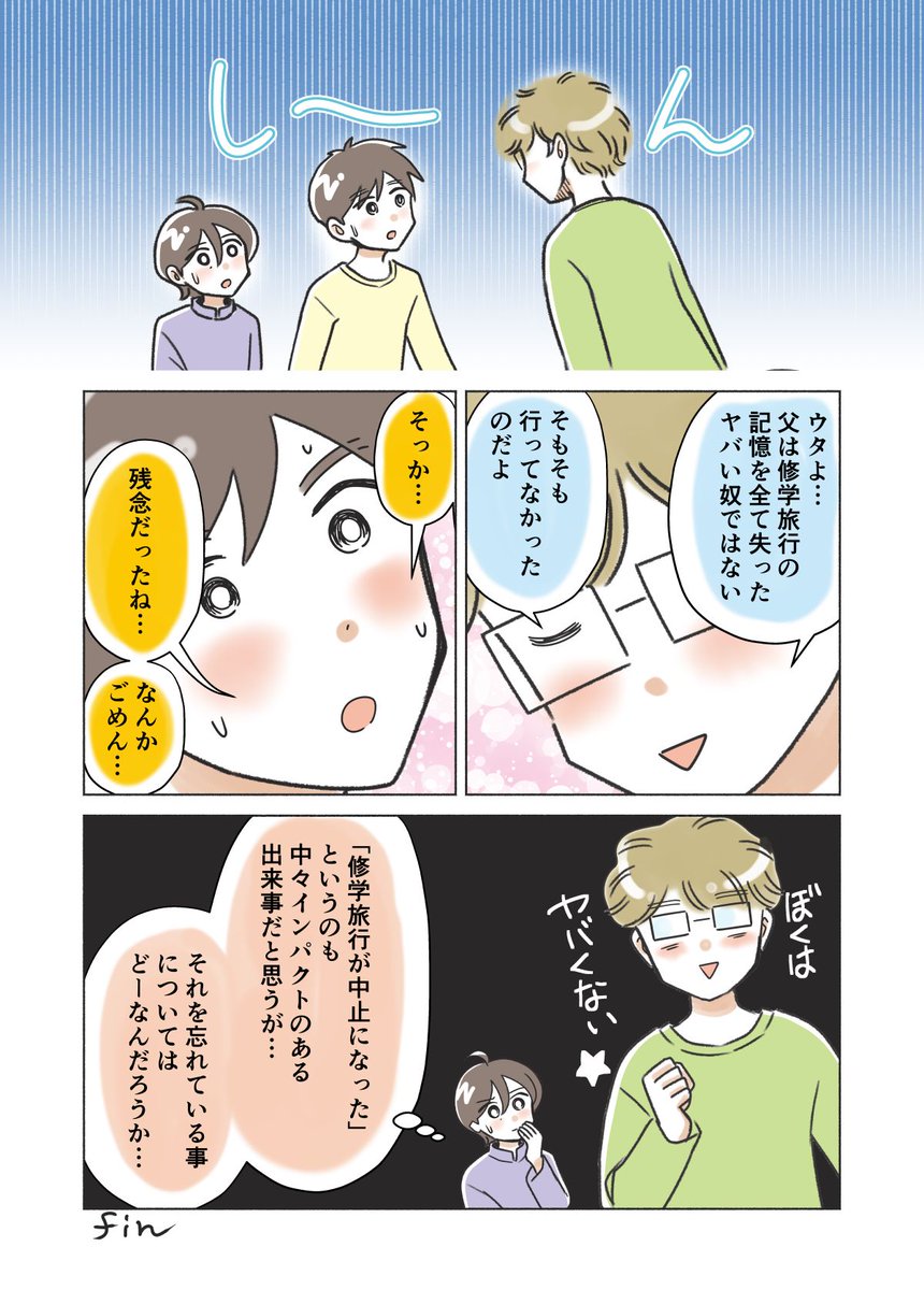 (2/2) 