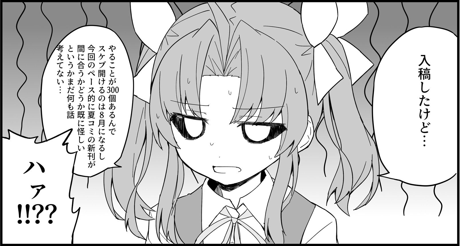 ここみるく 大天使みるく🐇🥛@ギルド新宿歌舞伎町 on X: 