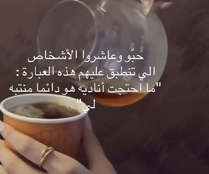 ليلى 🌸Layla🕊️ (@sad6790) on Twitter photo 