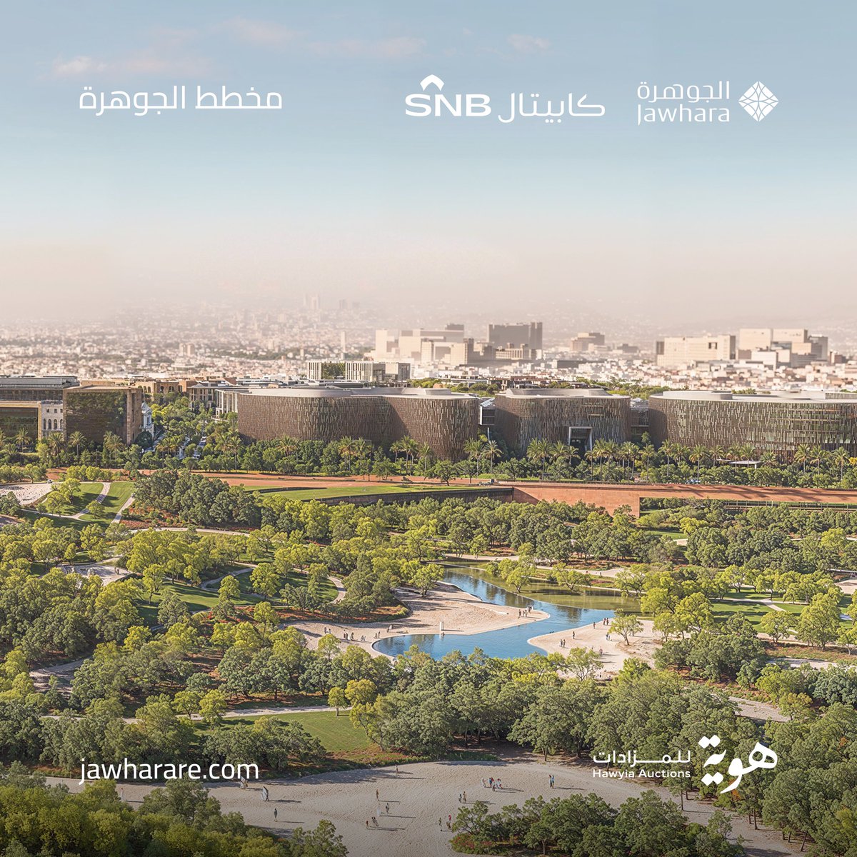 تبحث عن قطع وبلوكات مميزة في الرياض؟ 

تراك وصلت!

الحين لا يفوتك 80 قطعة سكنية👌🏻

تطرح #هوية_للمزادات يوم الثلاثاء 24 يونيو في قاعة سراج مزاد #مخطط_الجوهرة في تمام الساعة 4:30 عصراً حضورياً و إلكترونياً عبر منصّة سومتك

مساحة المخطط تتجاوز 930,000 م2

أكثر من ٪50 من مساحات