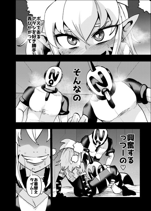 3/3

ミルワーンのノットレイ性活総集編に収録!
1、2、3、4の内容+skebなどの内容+書き下ろし性活5
が収録されています!ボリューム満点164P!!!!!

6/29ぴたけっとにて頒布予定!
後日メロンブックスでも通販予定です! 