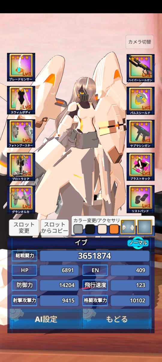 Kou_EC's tweet photo. 家の子二人目です
よろしくおねがいします
２、３枚目は今のこの子のメインアセんです
あんまり固まってないのでアドバイス頂けるとありがたいです
#エレコド
#エレクトリアコード https://t.co/0IQRbkOqI1