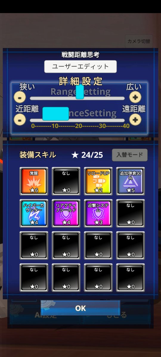 Kou_EC's tweet photo. 家の子二人目です
よろしくおねがいします
２、３枚目は今のこの子のメインアセんです
あんまり固まってないのでアドバイス頂けるとありがたいです
#エレコド
#エレクトリアコード https://t.co/0IQRbkOqI1