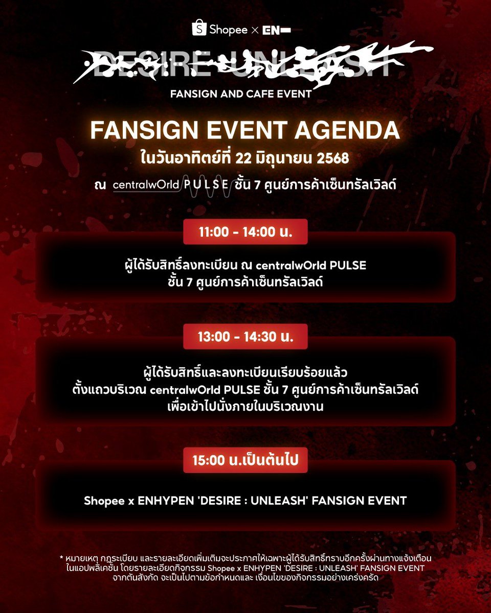 Shopee Thailand tweet media