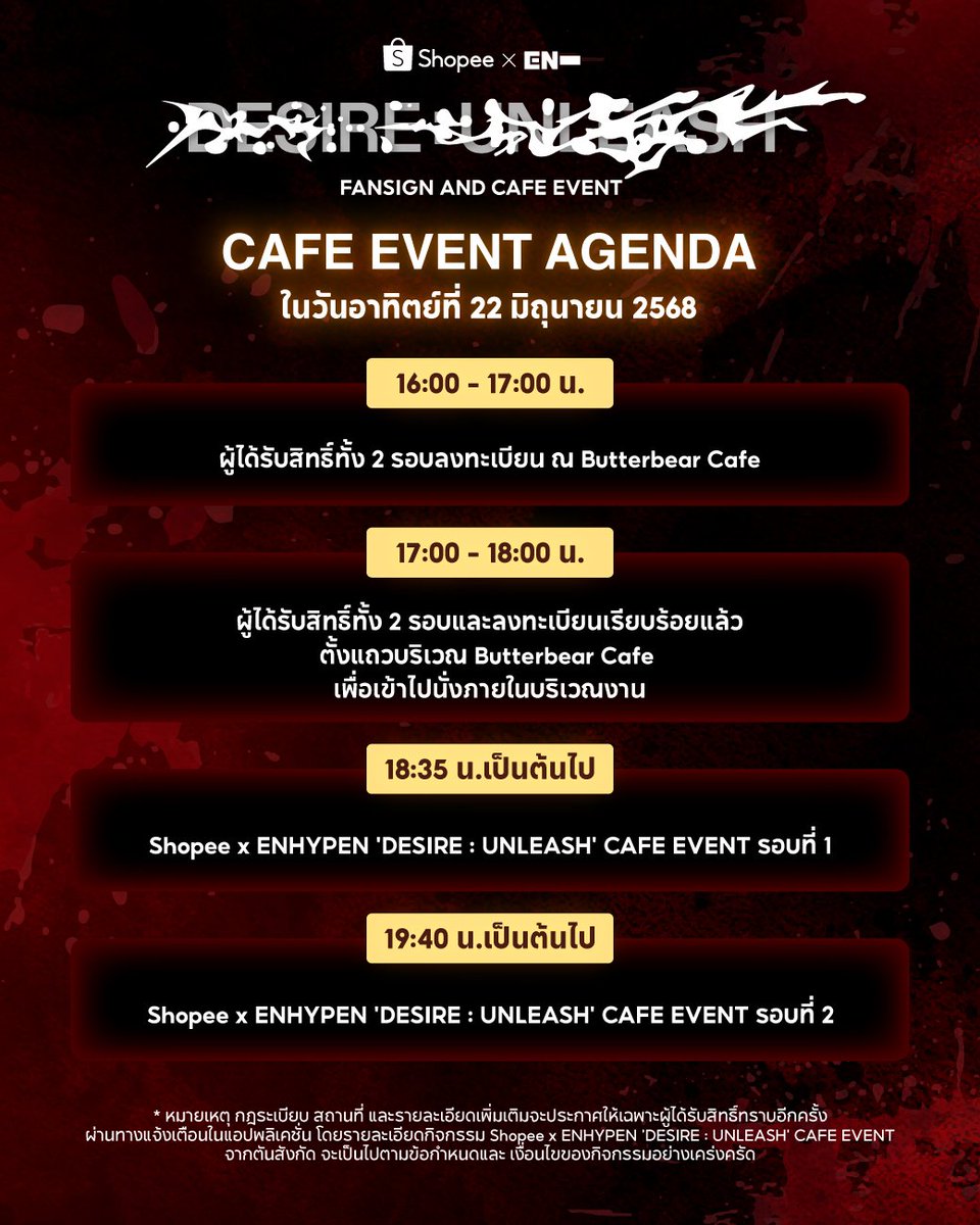 Shopee Thailand tweet media