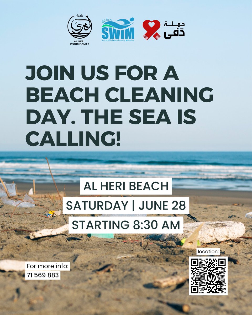Join us to clean Al Heri Beach!
#SWIM Initiative and #DAFACampaign, in collaboration with Al Heri Municipality, are coming together to restore the beauty of our coast — and we need your help!

♻️ All collected plastic will go to LWM (Lebanon Waste Management) for recycling!