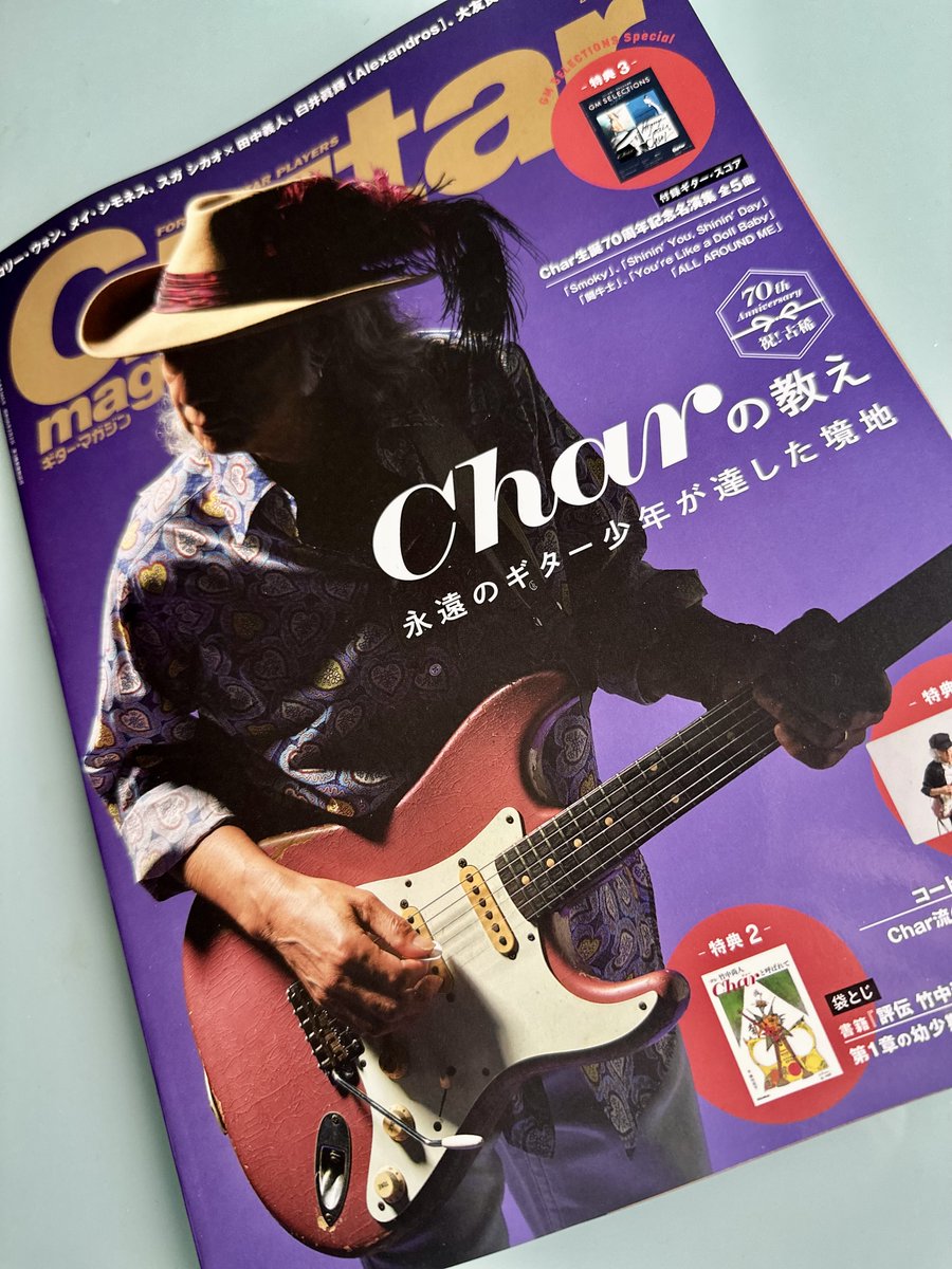 【WORKS】

ギター・マガジン 2025年7月号

◉ブランデー戦記『BRANDY SENKI』
◉VEG『Adrift in Time』

レビュー書いてます
よろしくどうぞ

amzn.to/45IO7Ht