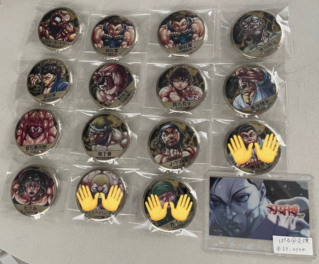 ぱる@交換 tweet media