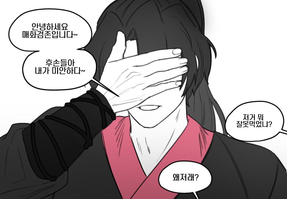 천매 (@1000_mae) on Twitter photo 