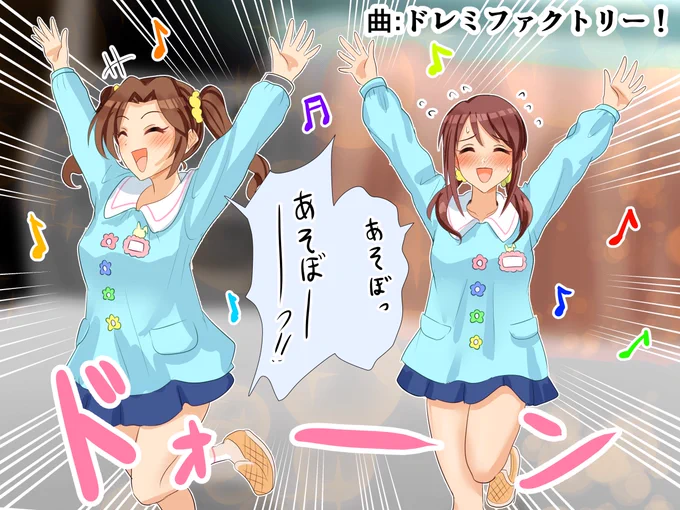 福岡公演でこれになる夢を見ました 