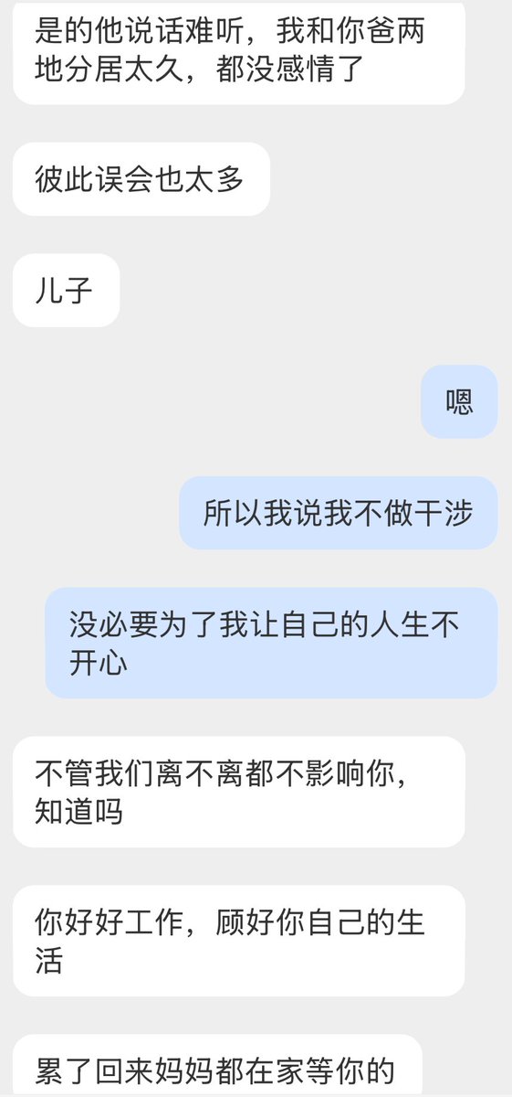 Good_Night0512's tweet photo. 可是妈妈，我真的很不幸福也很不开心 https://t.co/gY0GweNVr2