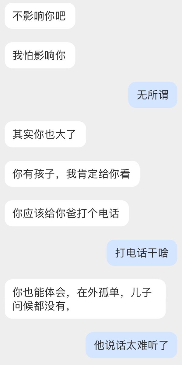 Good_Night0512's tweet photo. 可是妈妈，我真的很不幸福也很不开心 https://t.co/gY0GweNVr2