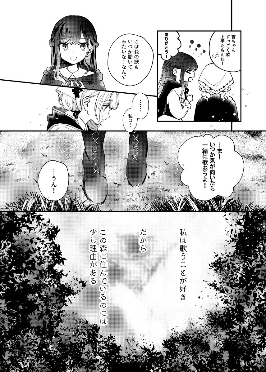 6/9 