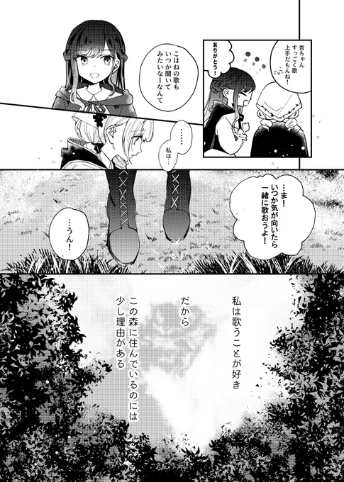 6/9 