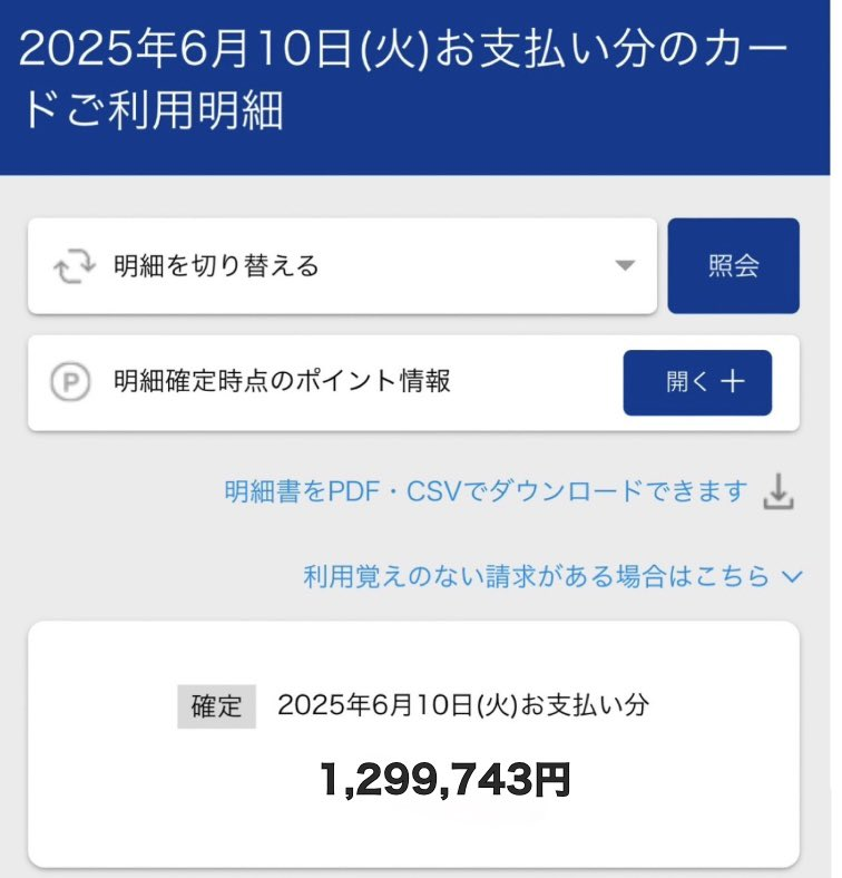 mangechansuki's tweet photo. 6年間育てた5.8万人のX垢が乗っ取られ
カード請求129万円きて
詐欺に遭い30万円飛んで
精神病んでたらSlackで先輩に大公開処刑
かつこれらは全て同じ週の出来事ですが

鏡に映る、Jカップ・都内総合職OL・150cm37kg・25歳の自分が美しすぎて全く落ち込まずにすみました

本当よかった https://t.co/e7mtA7NTLl